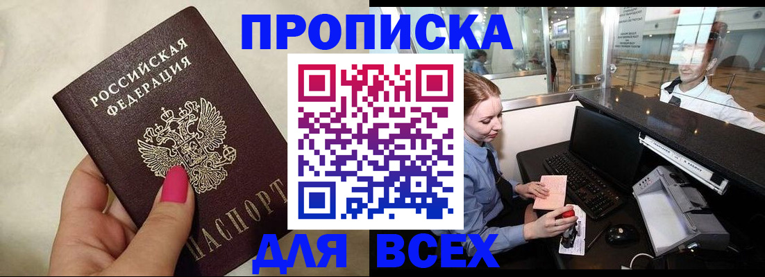 форма 3 в Пролетарске